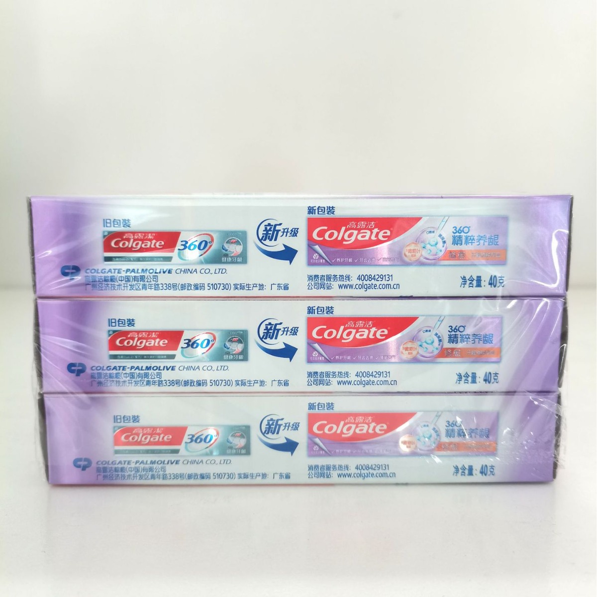 Colgate 40g Toothpaste 360 Gum - Colgate Whitening Teeth review and price