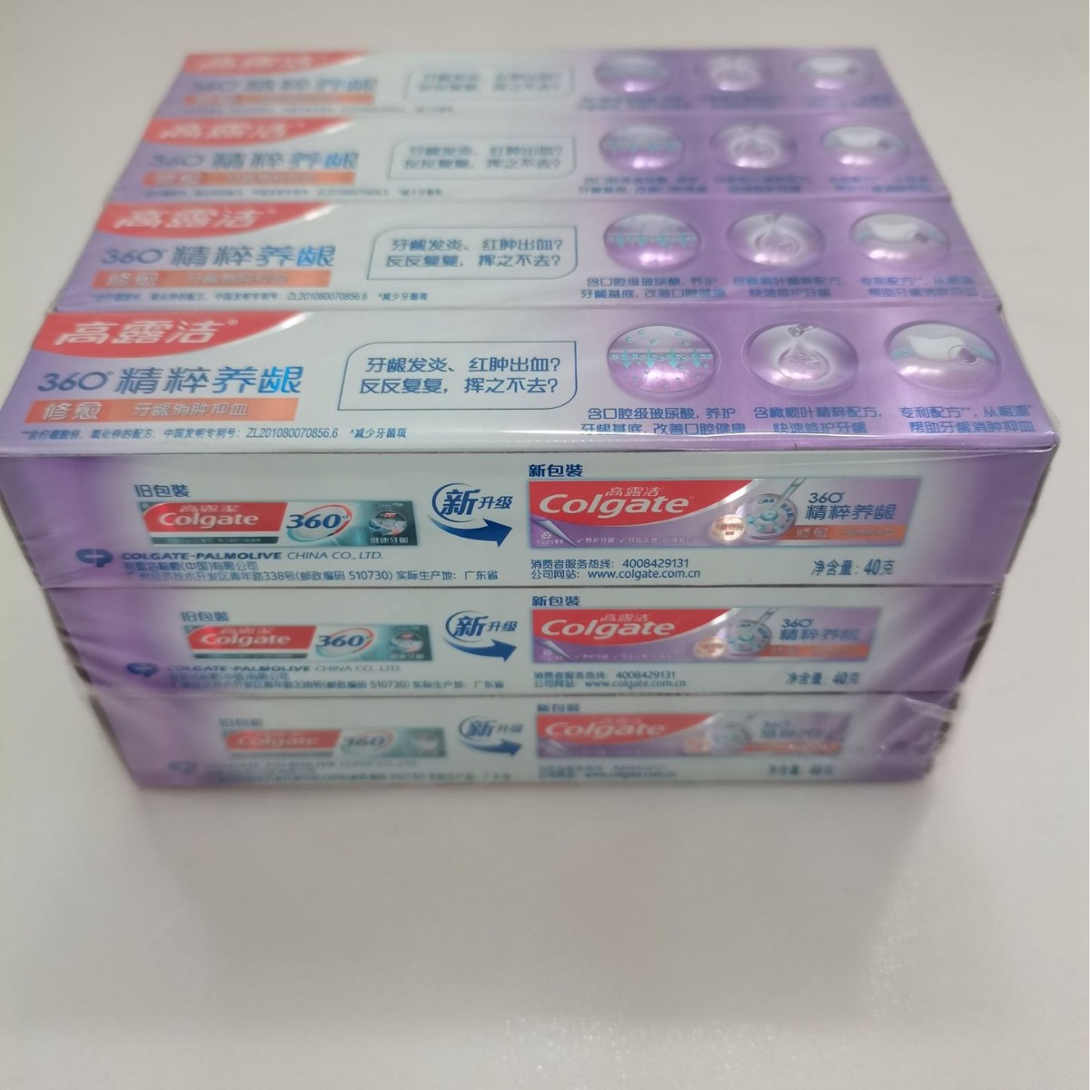 Colgate 40g Toothpaste 360 Gum - Colgate Whitening Teeth review and price